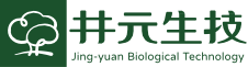 井元生化科技有限公司